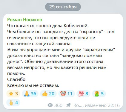 Фото поста канала  Владислав Дегтярёв🇷🇺🕊