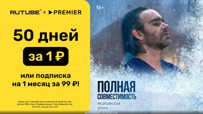 Фото поста канала ФИЛЬМЫ КИНО СЕРИАЛЫ 