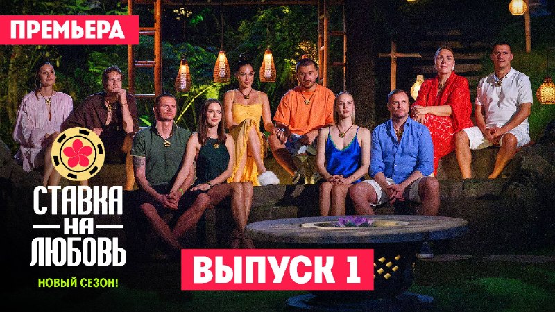 Фото поста канала Телеканал ПЯТНИЦА! 