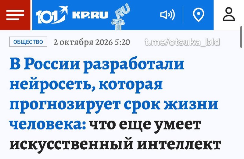 Фото поста канала  Дабл Ять