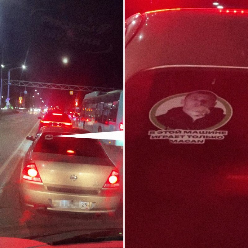 Фото поста канала  Рифмы и Панчи 🤯