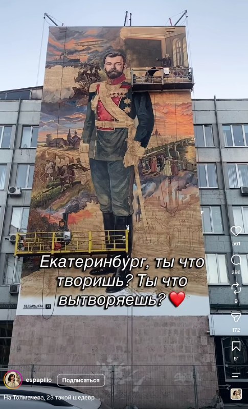 Фото поста канала  Феноменология левого кринжа ☭