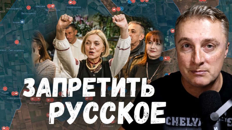 Фото поста канала Саня во Флориде