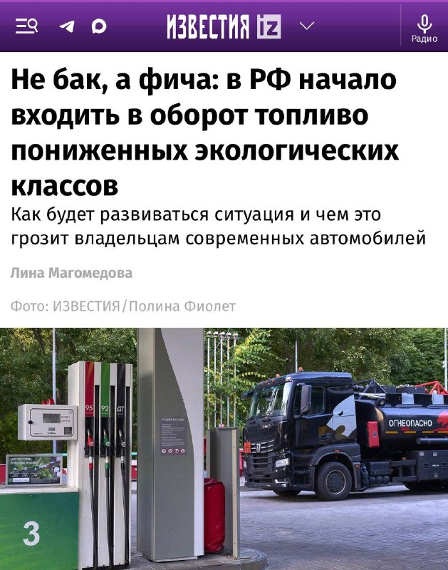 Фото поста канала ПДД