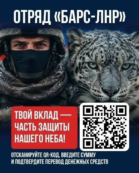 Фото поста канала  НОВОСТИ ЛНР