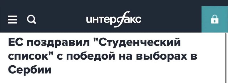 Фото поста канала  СОВЕТНИК ПРЕЗИДЕНТА
