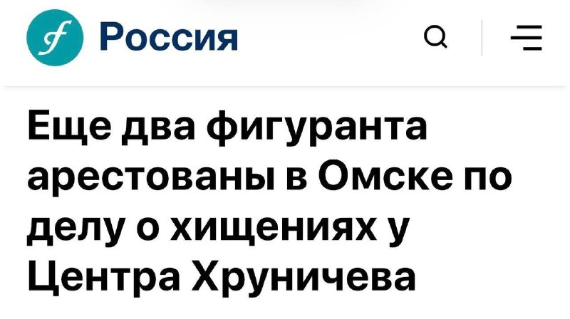 Фото поста канала  InfoDefense 🇷🇺