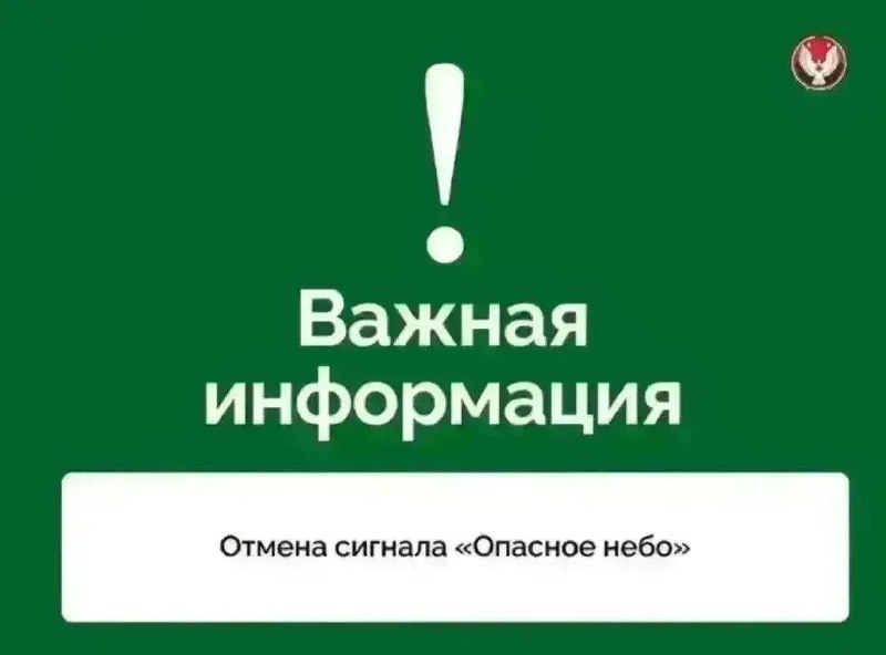 Фото поста канала  Ижевск. Происшествия