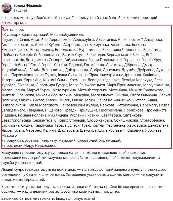 Фото поста канала  Русский Пират