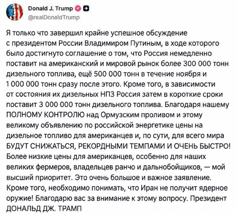 Фото поста канала  ДОНЕЦК ДНР НОВОСТИ СВО