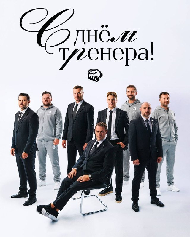 Фото поста канала ХК «Трактор» | Челябинск
