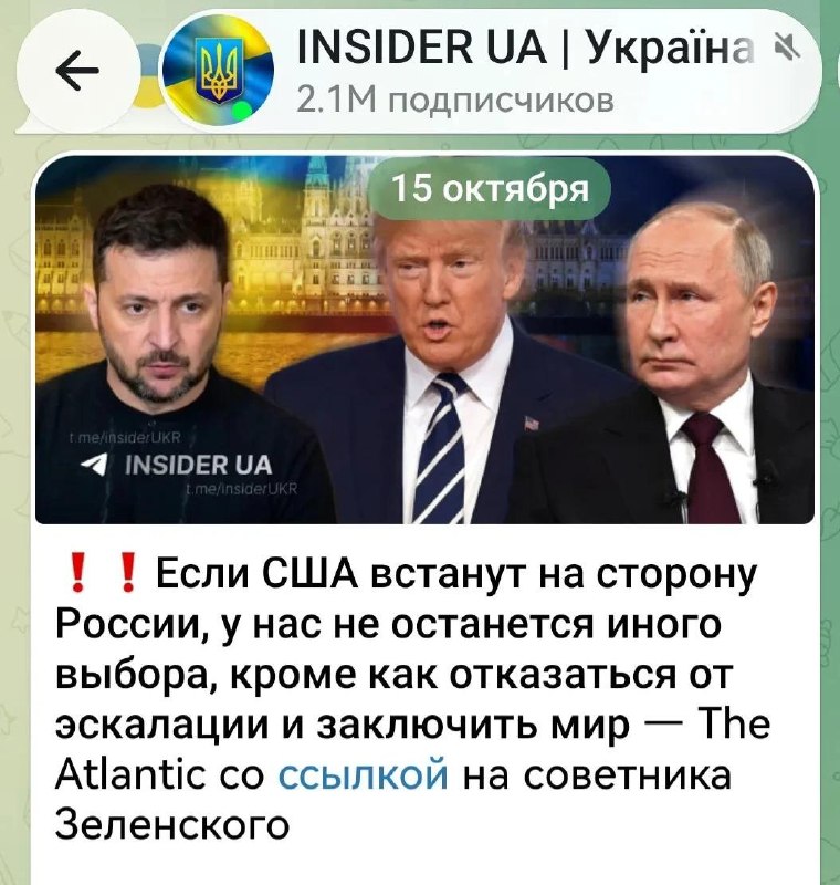 Фото поста канала  Не казните гонца