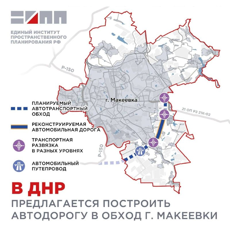 Фото поста канала Типичный  Донецк