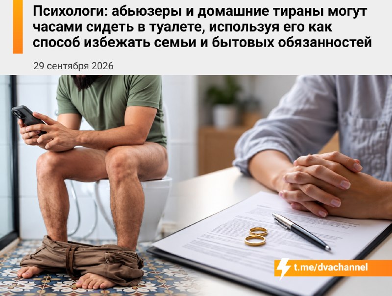 Фото поста канала Двач