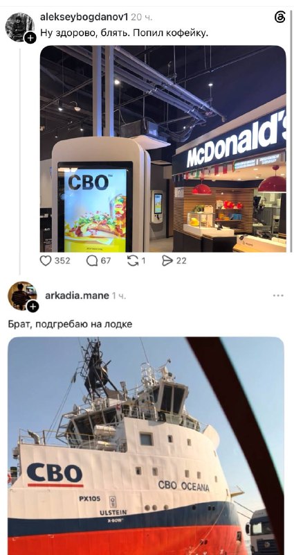 Фото поста канала  Русский императив