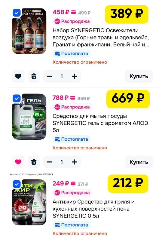 Фото поста канала Записки Еврея