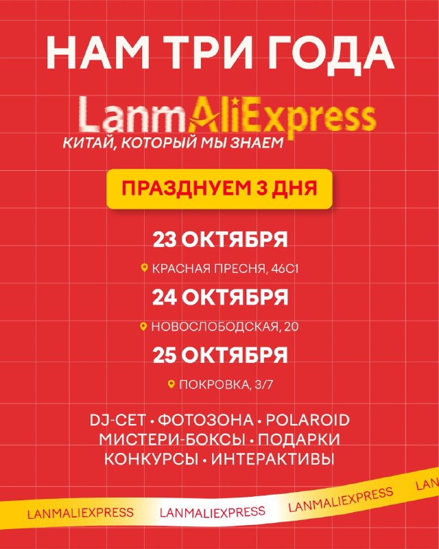 Фото поста канала Журнал Соль