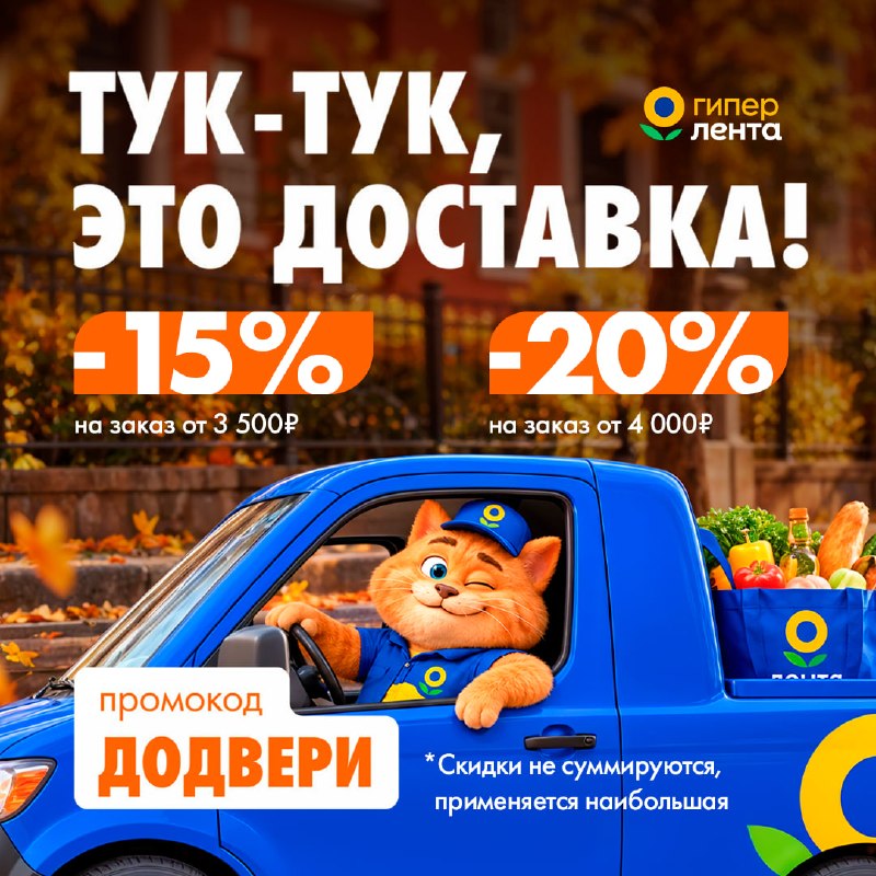 Фото поста канала Лента