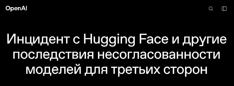 Фото поста канала  SVTV NEWS — Либертарианское СМИ