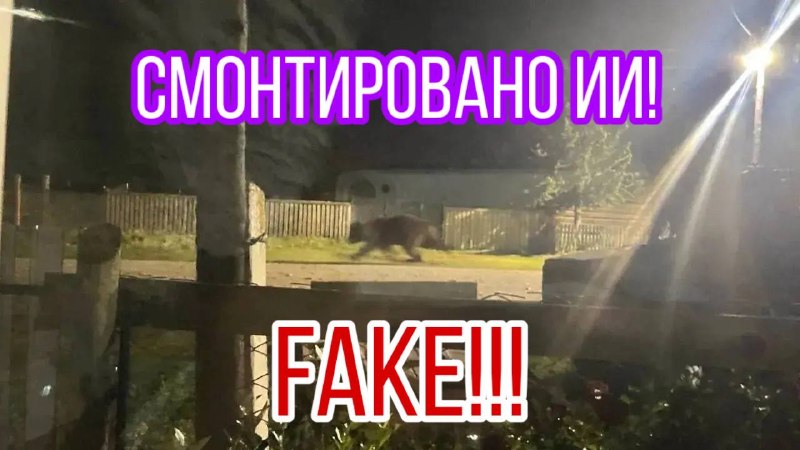 Фото поста канала  ОРДА НОВОСТИ