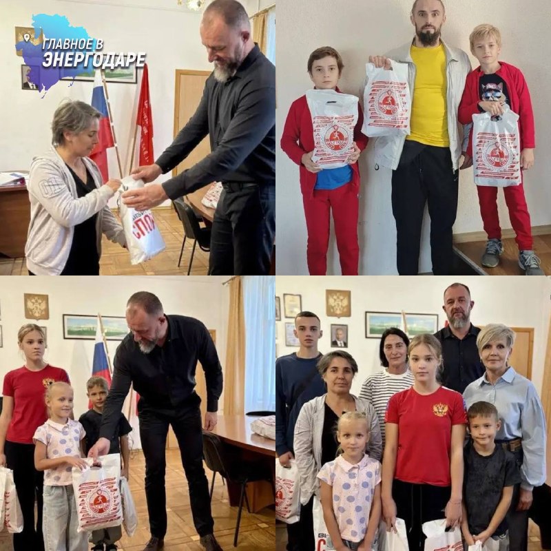 Фото поста канала  Главное в Энергодаре
