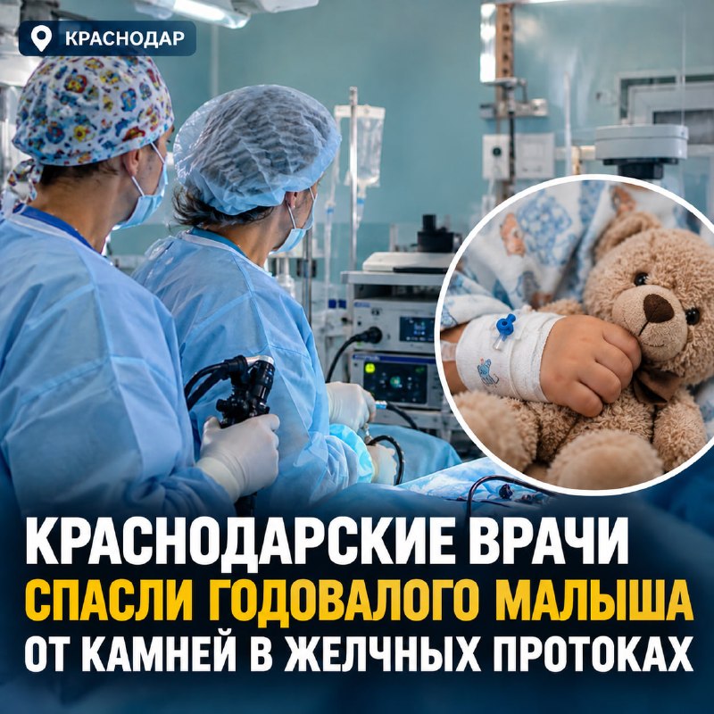 Фото поста канала  ЧП Анапа