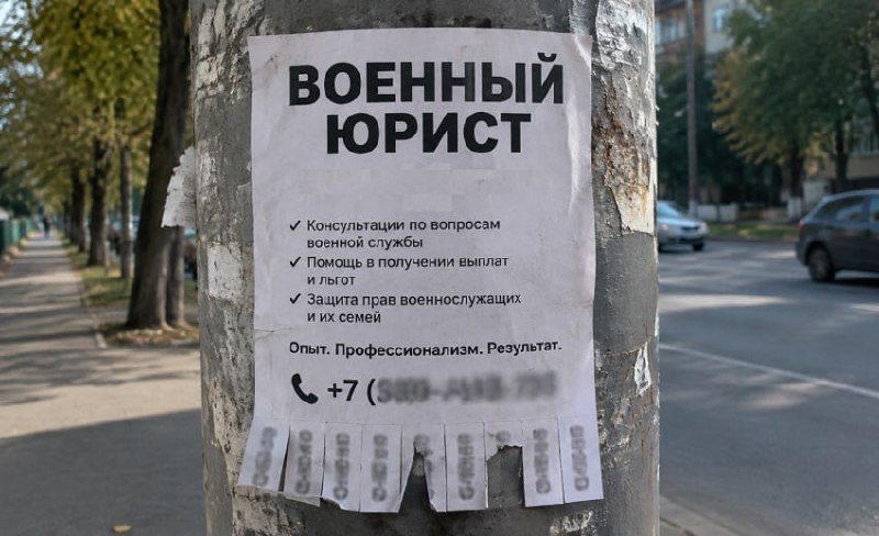 Фото поста канала  Блокнот Ростов