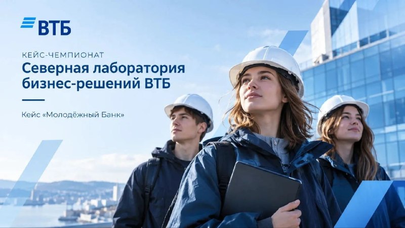 Фото поста канала  Центр карьеры и трудоустройства ТГАСУ