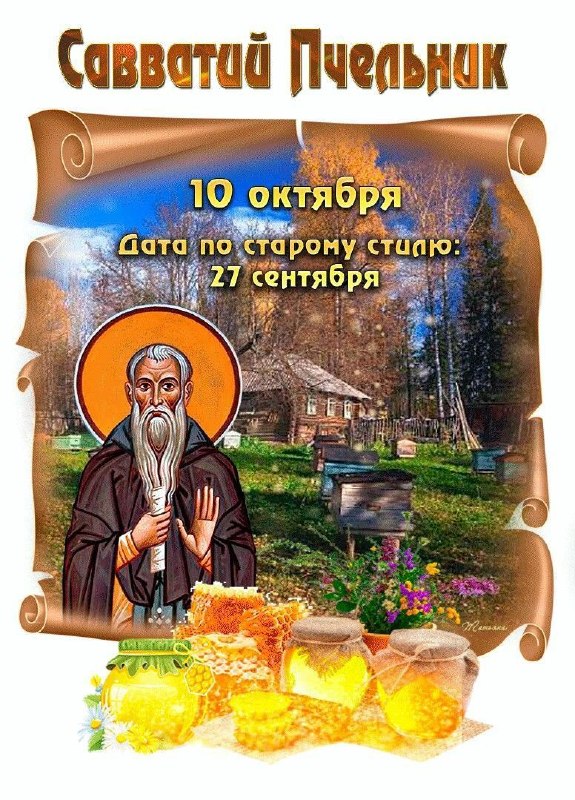 Фото поста канала  ДОНБАСС НЕПОКОРЕННЫЙ