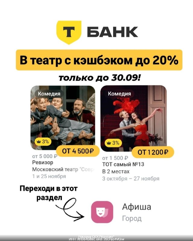 Фото поста канала По Блату