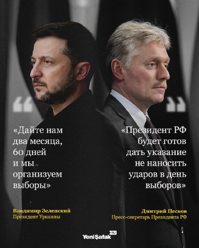 Фото поста канала  Yeni Şafak на русском