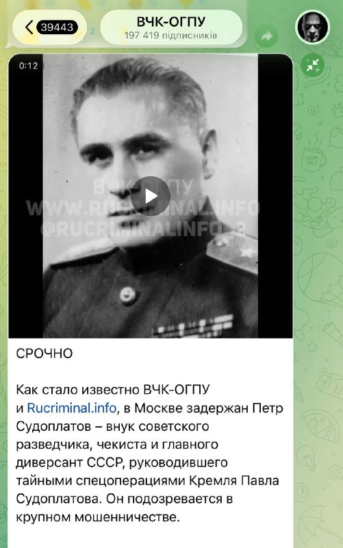 Фото поста канала  ПОЛУАВТОБИЯ
