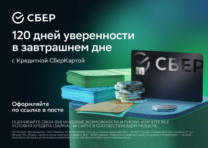 Фото поста канала ПромоКот — Халява Промокоды Акции