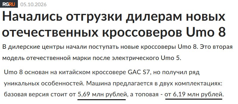 Фото поста канала  Чистильщик Поморья
