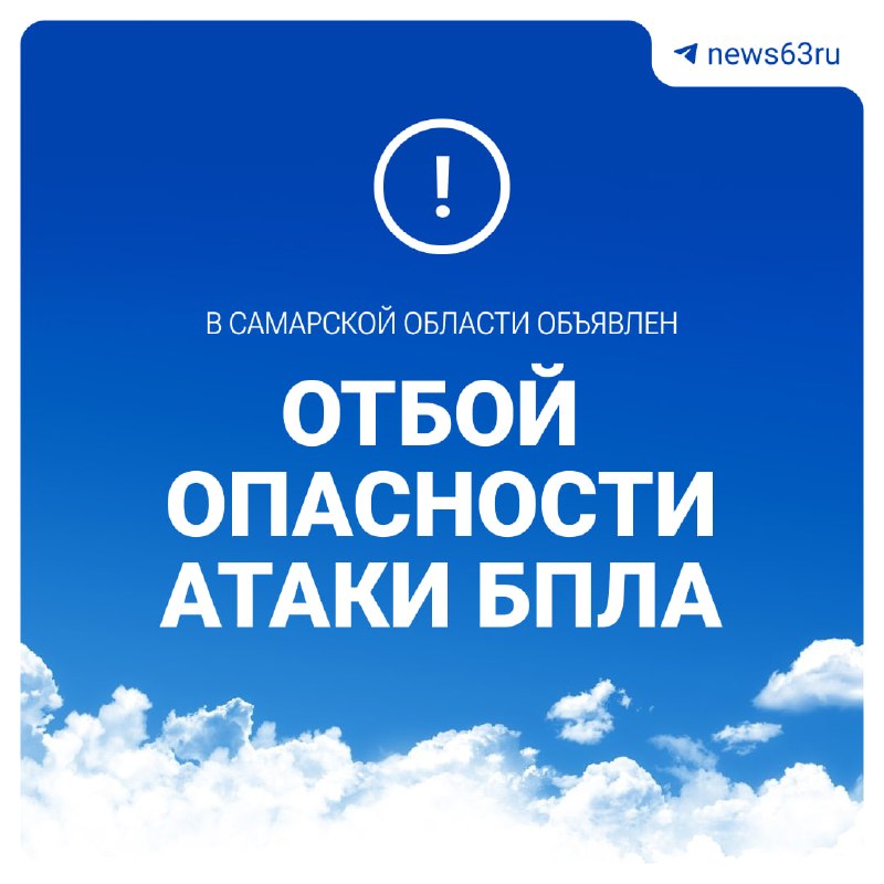 Фото поста канала  63.RU | НОВОСТИ САМАРЫ | ТОЛЬЯТТИ
