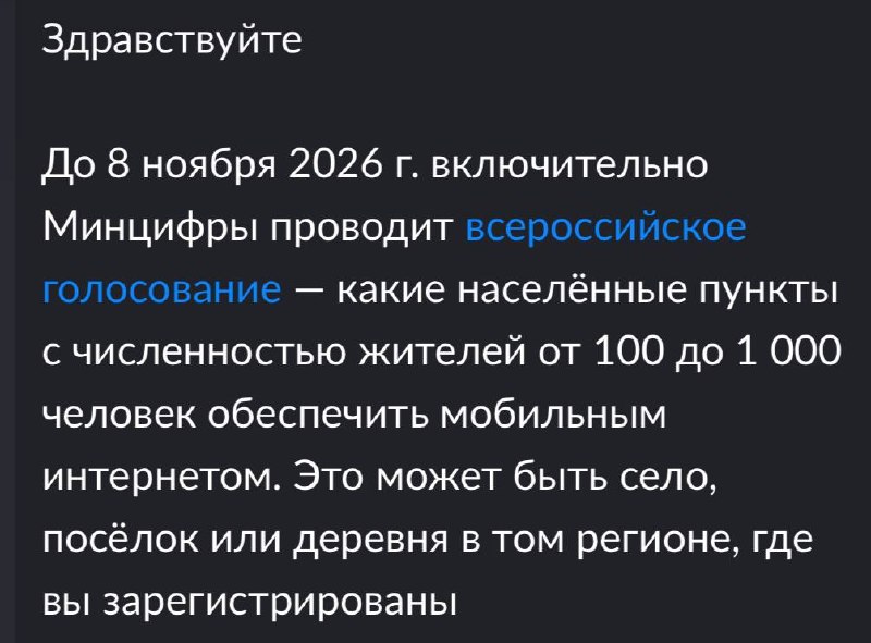 Фото поста канала  Малюсеньбкий телеграм канал