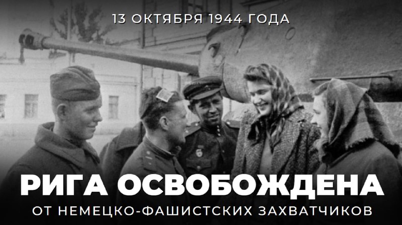 Фото поста канала  МИД России 🇷🇺