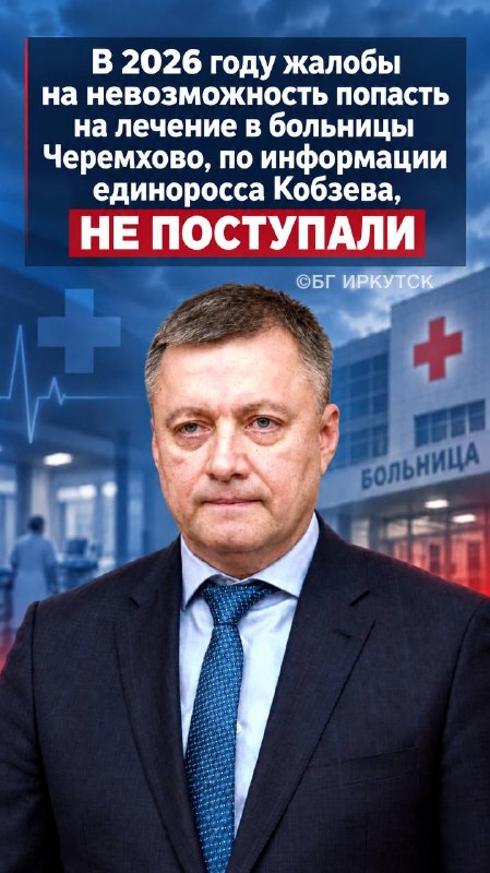 Фото поста канала  БИДЖЕВ М.И.