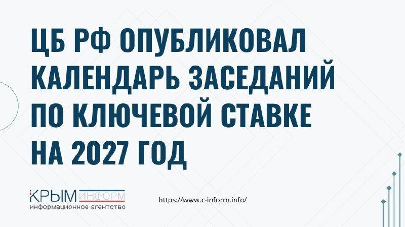 Фото поста канала  Мониторинг 91 Республика Крым