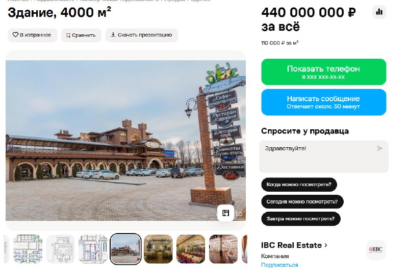 Фото поста канала  barmashev.online