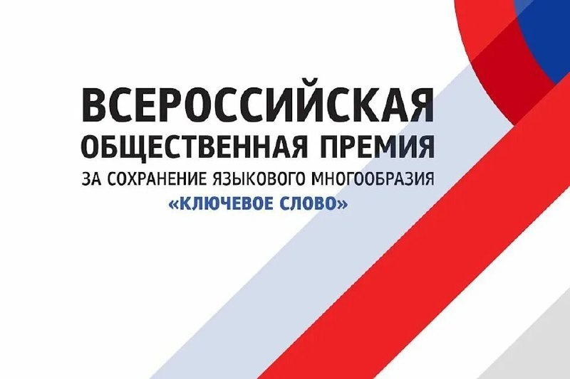 Фото поста канала  ЕР ДНР
