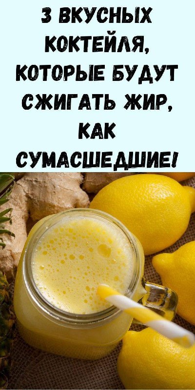 Фото поста канала Я худею | ПП Рецепты