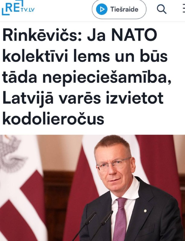 Фото поста канала Пул N3