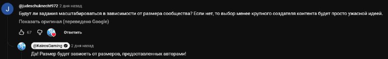 Фото поста канала LINE