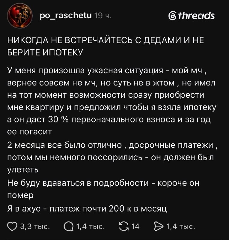 Фото поста канала  Защита жизни. Александра Машкова-Благих.