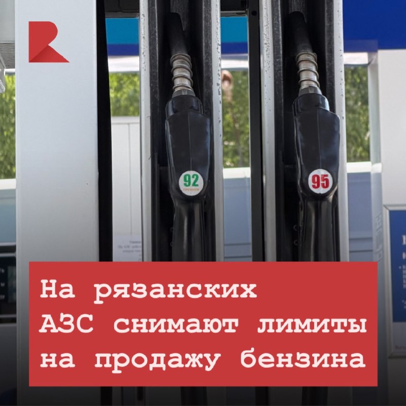 Фото поста канала RZN LIFE | ЖИЗНЬ РЯЗАНИ | РЯЗАНЬ