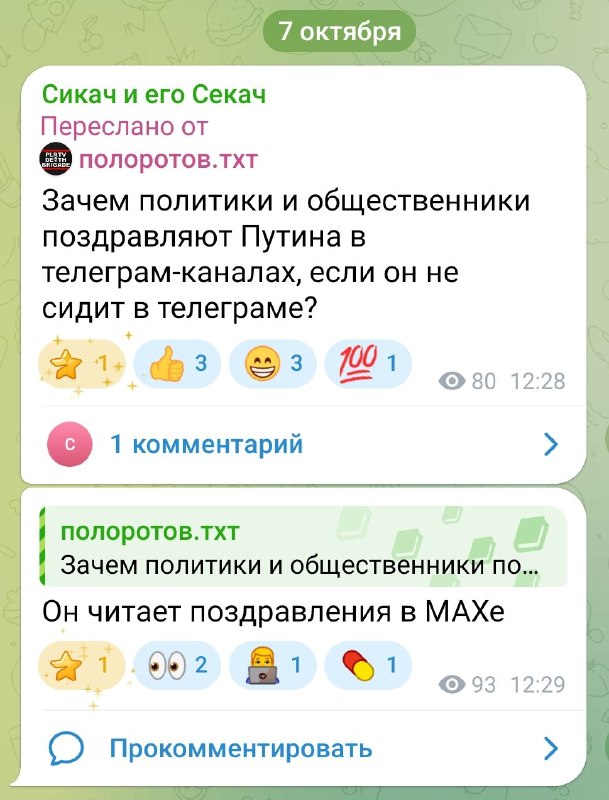 Фото поста канала  БИДЖЕВ М.И.