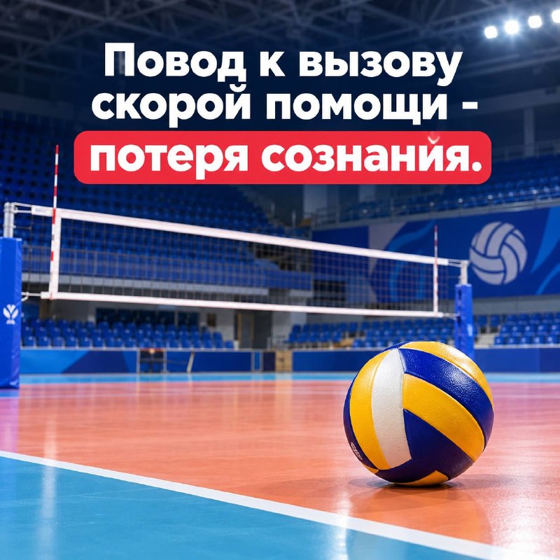 Фото поста канала Истории со скорой