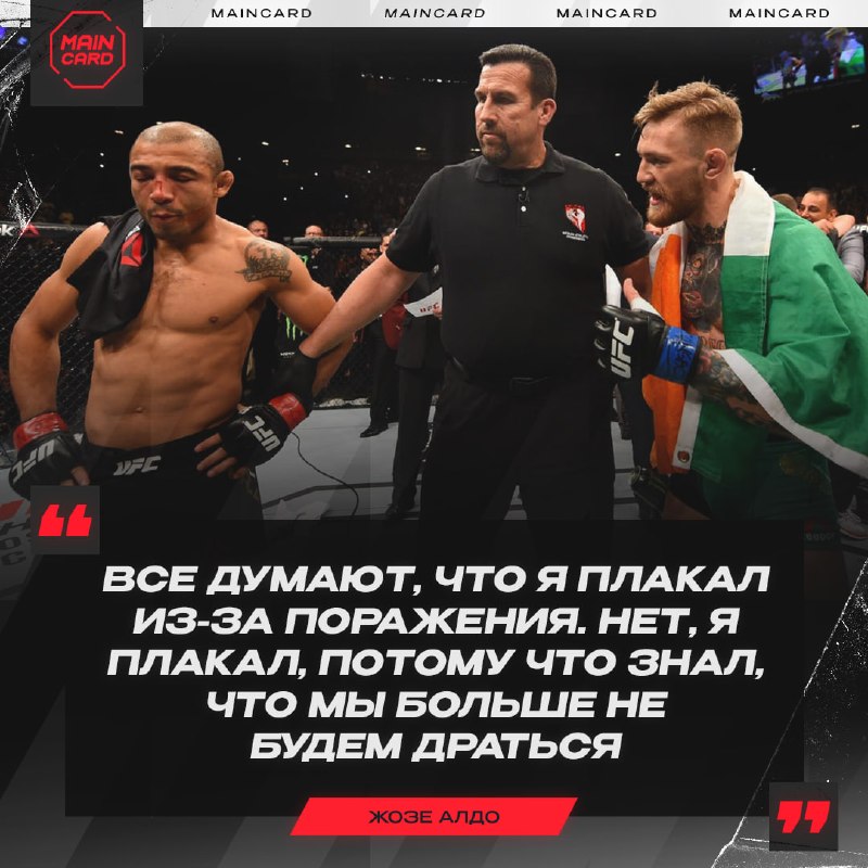 Фото поста канала Main Card