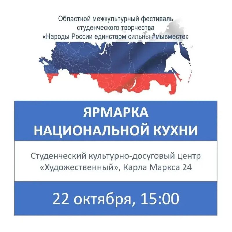 Фото поста канала  БГУ | Байкальский Государственный Университет